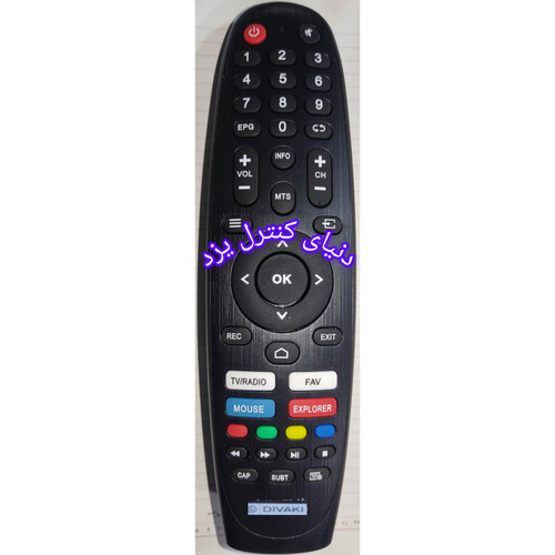 کنترل جایگزین تلویزیون دیواکی DIVAKI کیفیت عالی