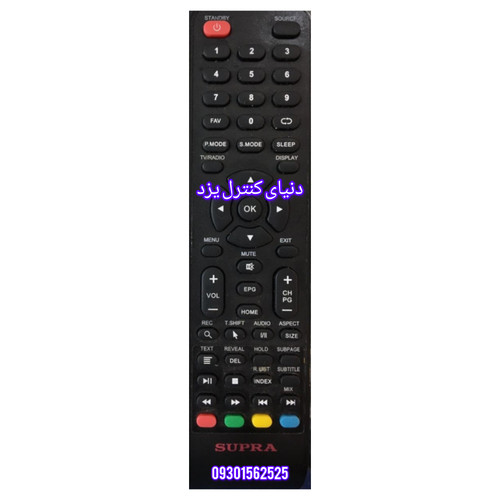 کنترل جایگزین تلویزیون سوپرا SUPRA کیفیت عالی