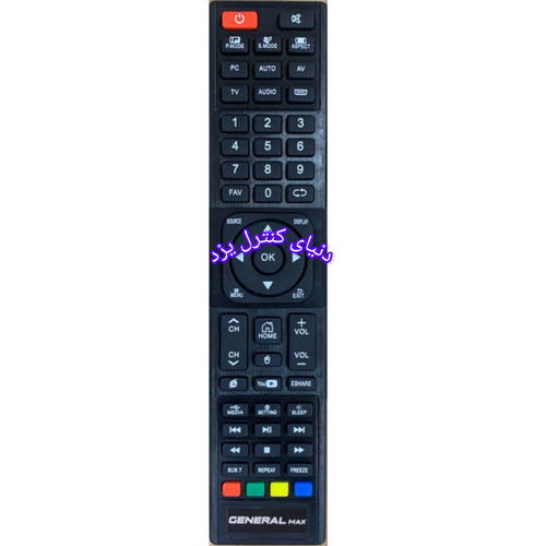 کنترل تلویزیون جنرال مکس GENERAL MAX کیفیت عالی
