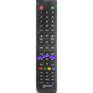 کنترل جایگزین تلویزیون استارست STARSAT کیفیت عالی