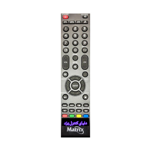 کنترل تلویزیون ماتریکس Matrix کیفیت عالی