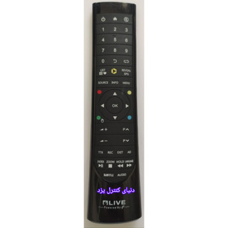 کنترل اصلی تلویزیون الیو فیلیمو دار OLIVE کیفیت عالی
