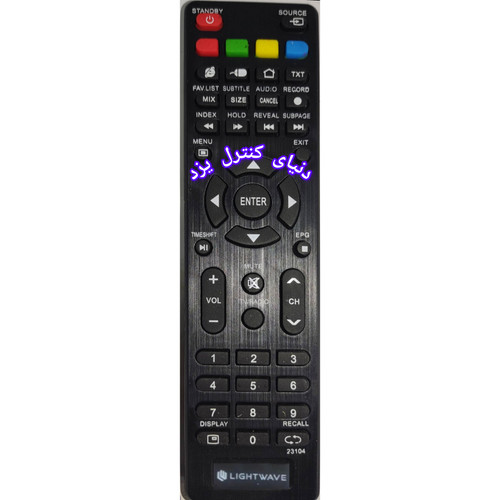 کنترل تلویزیون لایت ویو LIGHT WAVE کیفیت عالی