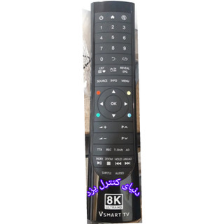 کنترل تلویزیون الجی LG 8K Vsmart TV کیفیت عالی