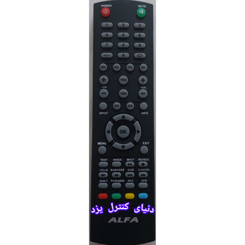 کنترل تلویزیون آلفا ALFA کیفیت خوب