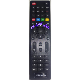 کنترل ریسیور پرمیوم PREMIUM HD X22400 کیفیت عالی