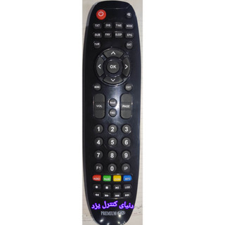 کنترل ریسیور پرمیوم PREMIUM HD 12800 PLUS کیفیت عالی