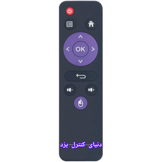 کنترل جایگزین اندروید باکس ایکس ۸۸ مکس Android box X88 Max کیفیت عالی