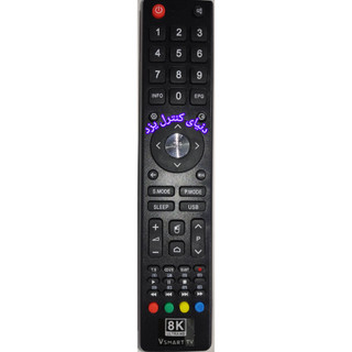 کنترل تلویزیون الجی LG 8K VSMART TV کیفیت عالی