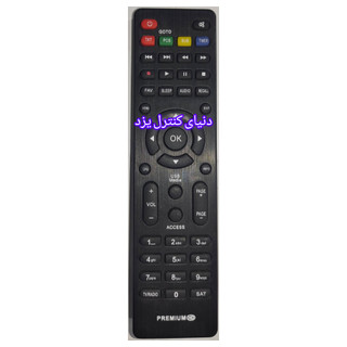 کنترل جایگزین ریسیور پرمیوم PREMIUM HD 27000 کیفیت عالی