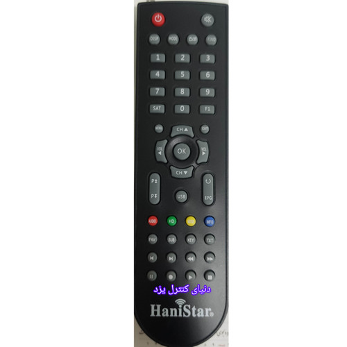 کنترل ریسیور هانی استار HaniStar A20 کیفیت عالی