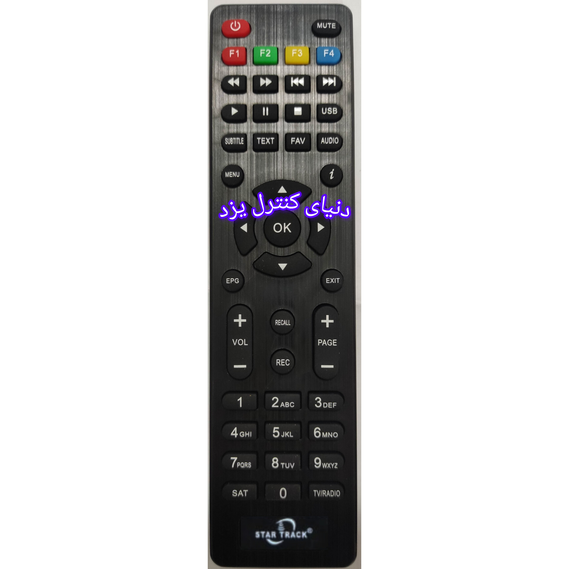 کنترل ریسیور استار تراک STARTRACK  کیفیت عالی