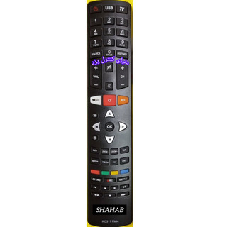 کنترل جایگزین تلویزیون شهاب SHAHAB کیفیت عالی