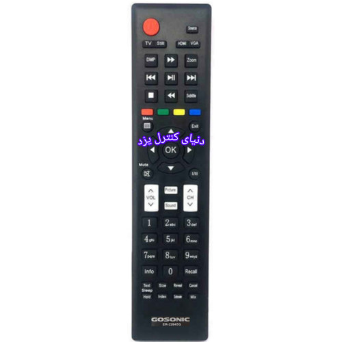 کنترل جایگزین تلویزیون گوسونیک GOSONIC ER-22645G کیفیت عالی
