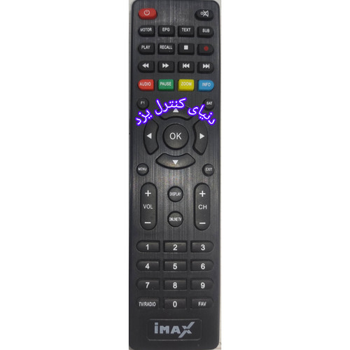 کنترل جایگزین ریسیور آیمکس iMAX مدل V800 PRO کیفیت عالی