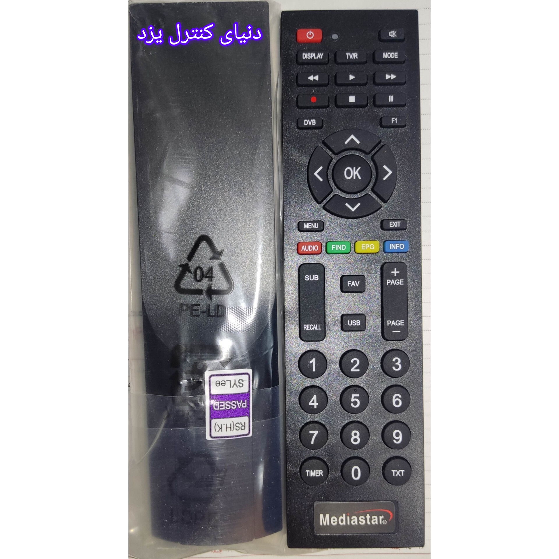 کنترل اصلی مدیا استار Mediastar MS-MINI770 uneva کیفیت عالی