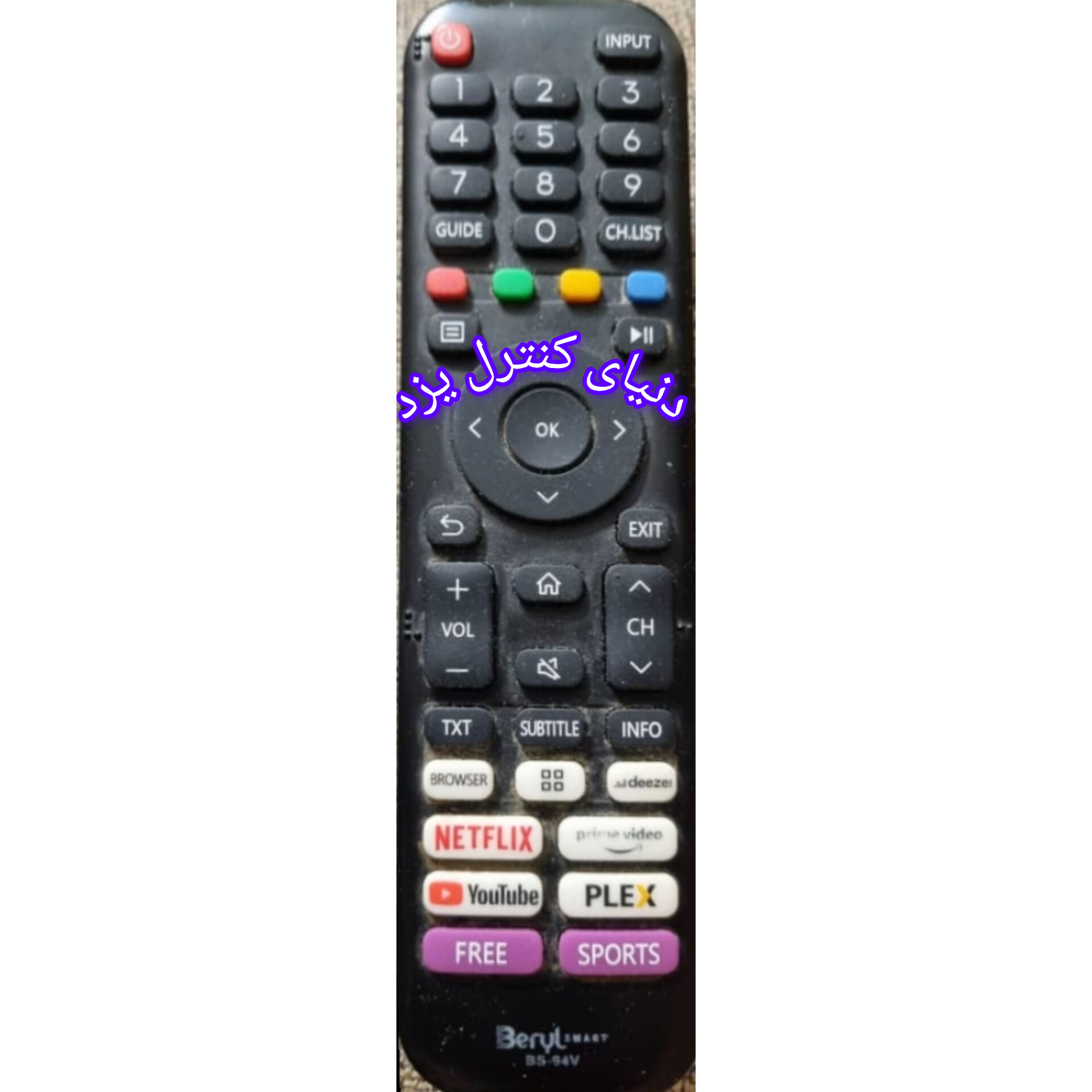 کنترل جایگزین تلویزیون بریل اسمارت Beryl smart کیفیت عالی
