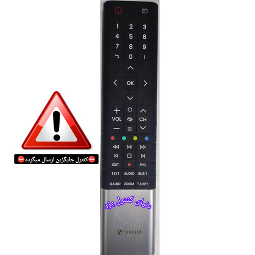 کنترل جایگزین تلویزیون اسنوا SNOWA کیفیت عالی