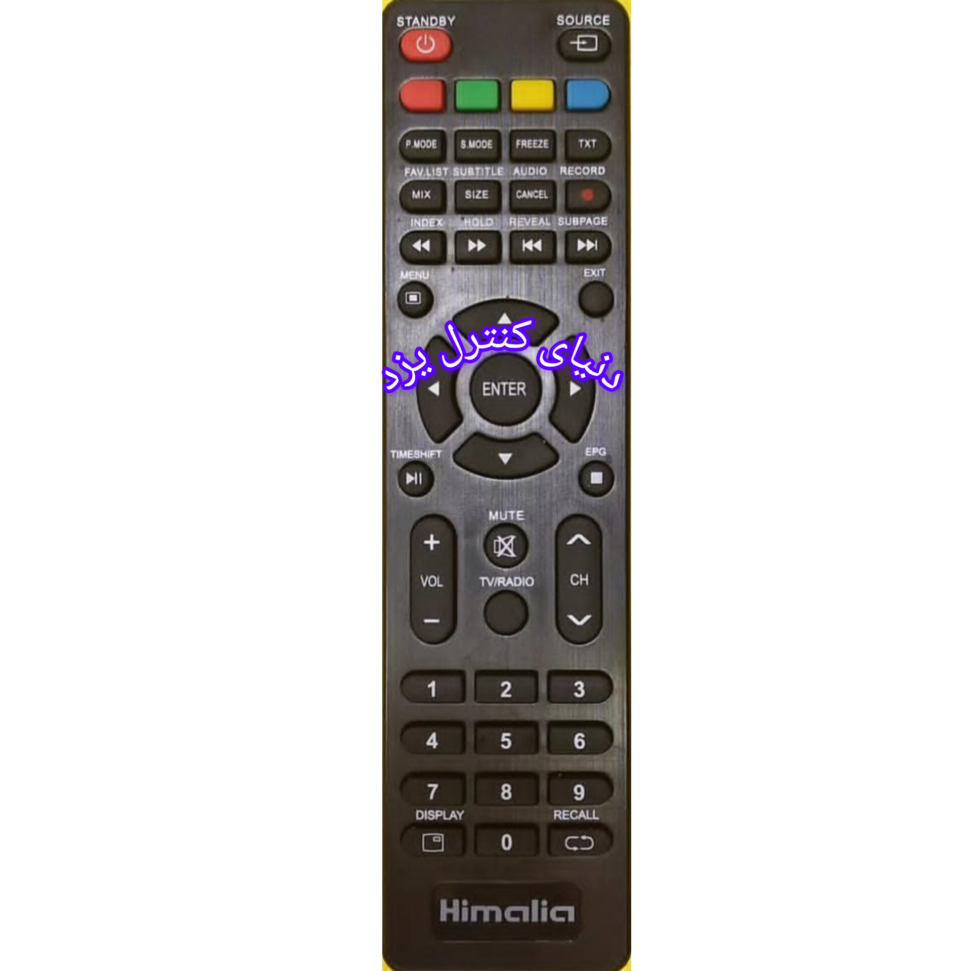 کنترل تلویزیون هیمالیا Himalia کیفیت عالی
