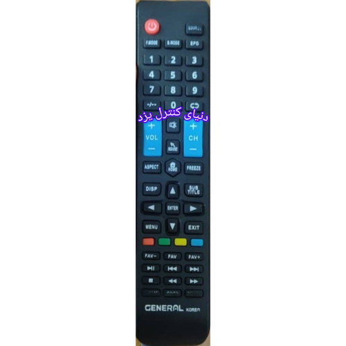 کنترل جایگزین تلویزیون جنرال کره GENERAL KOREA کیفیت عالی