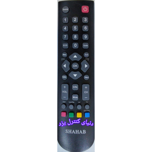 کنترل تلویزیون شهاب SHAHAB کیفیت عالی