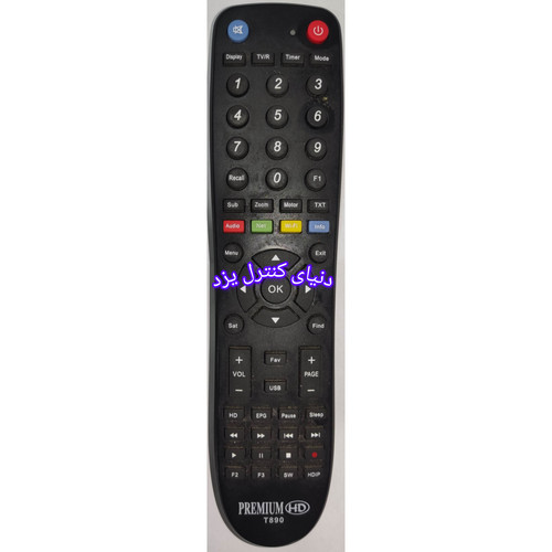 کنترل ریسیور پرمیوم PREMIUM HD T890 کیفیت عالی