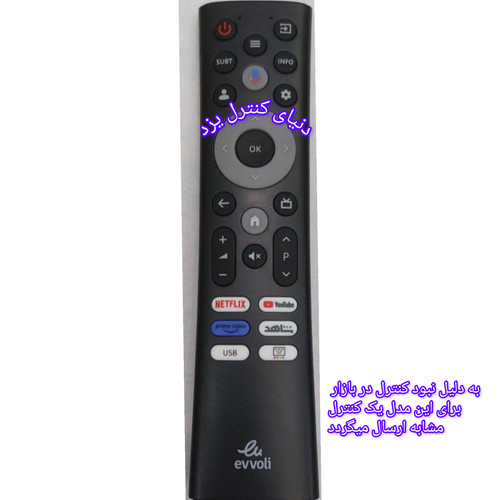 کنترل جایگزین تلویزیون ایولی evooli مدل 43EV225DG کیفیت عالی