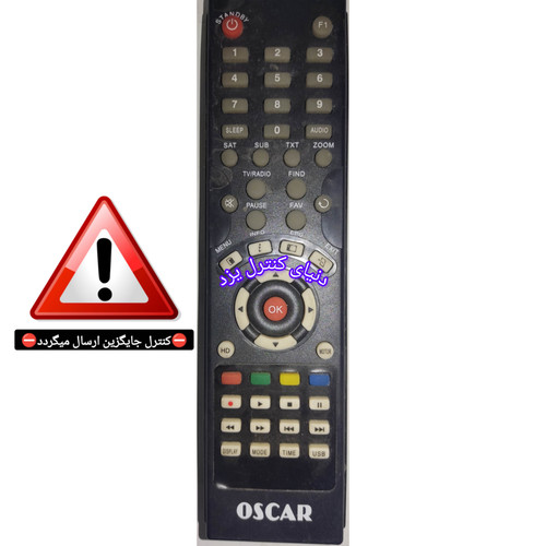 کنترل جایگزین ریسیور اسکار OSCAR X200 کیفیت عالی
