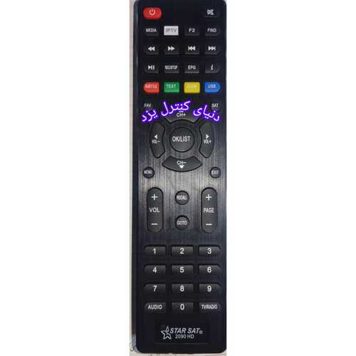 کنترل ریسیور استارست STARSAT SR-2۳00HD