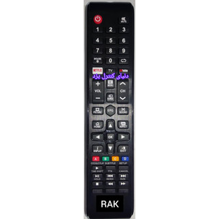 کنترل تلویزیون راک RAK مدل RAK-5020 کیفیت عالی