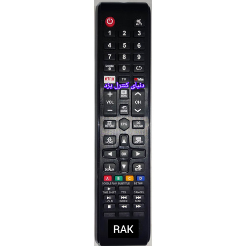 کنترل تلویزیون راک RAK مدل RAK-5020 کیفیت عالی