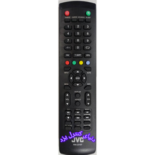 کنترل تلویزیون جی وی سی JVC کیفیت عالی