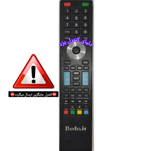 کنترل جایگزین تلویزیون بلر Belair مدل LTW42A73A کیفیت عالی