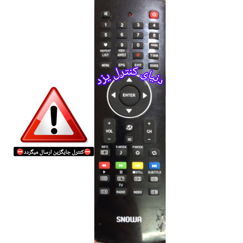 کنترل جایگزین تلویزیون اسنوا کیبوردی SNOWA کیفیت عالی