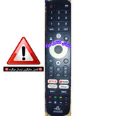 کنترل جایگزین تلویزیون ایولی evooli مدل 50EV355QG کیفیت عالی