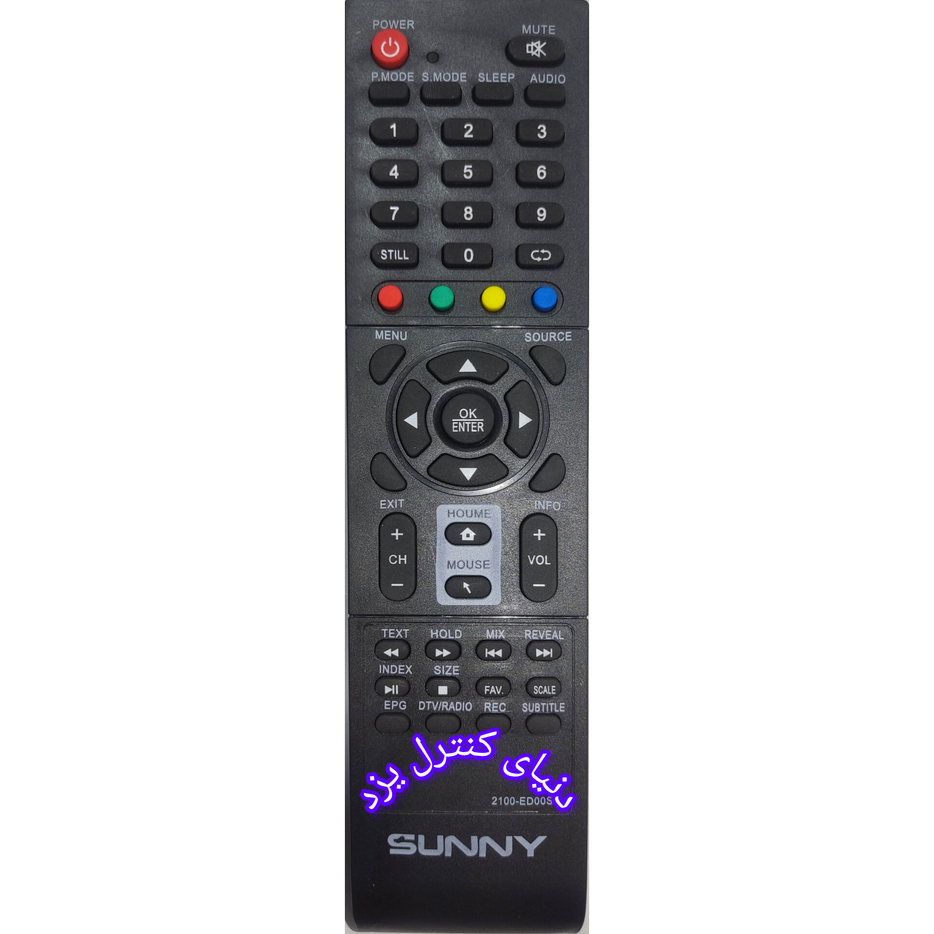 کنترل تلویزیون سانی SUNNY کیفیت عالی