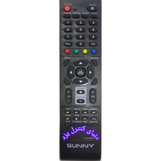 کنترل تلویزیون سانی SUNNY کیفیت عالی